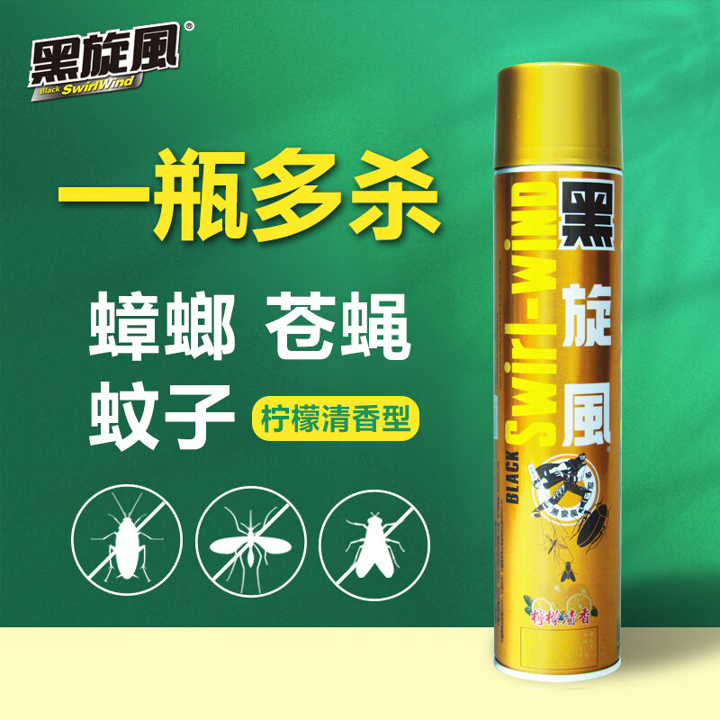 黑旋风杀虫剂气雾剂蟑螂药家用室内喷雾驱杀蚊苍蝇灭蟑螂柠檬香型700