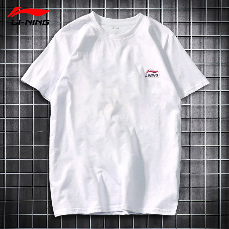 李宁短袖男2021夏季新款宽松透气纯色白半袖休闲运动棉质上衣T恤 标准白 L(175)