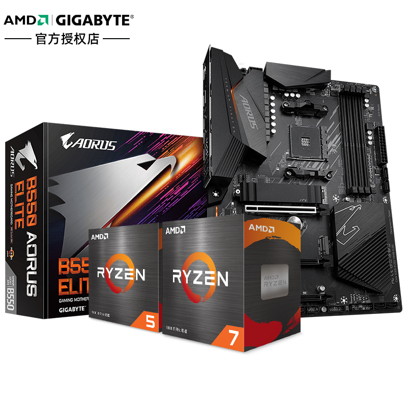 amd r5 5600x r7 5800x 搭 技嘉 b550 x570 主板cpu套装 b550 aorus