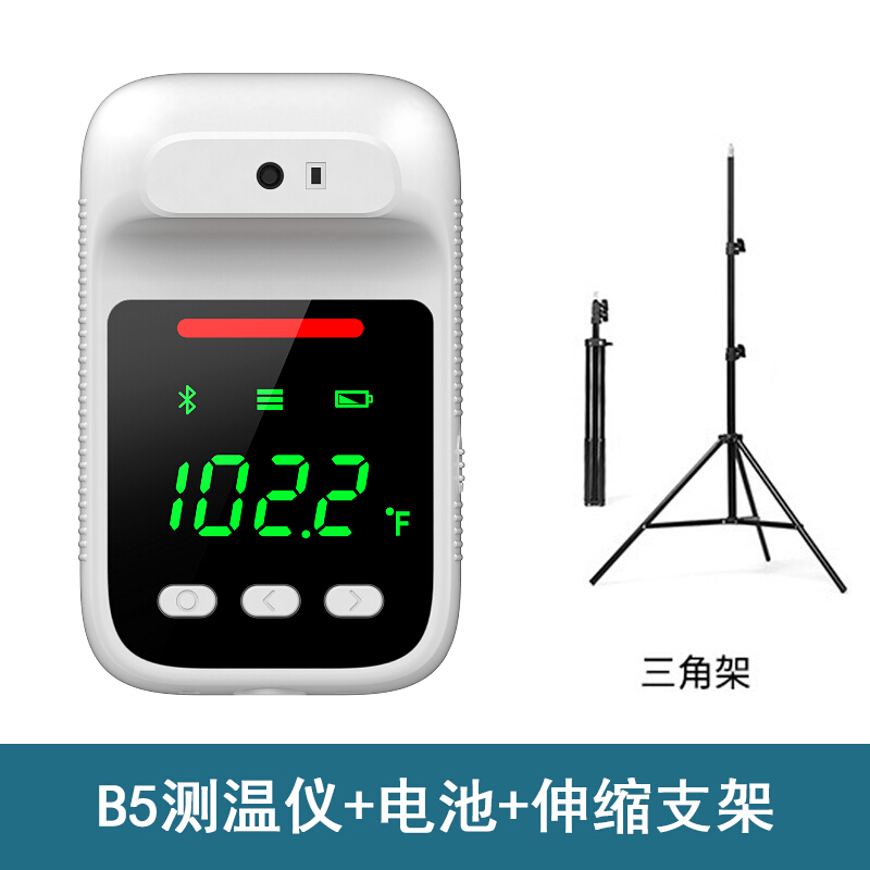 （现货）红外线自动测温仪人体立柱式量体温家用人体感应电子高精度非接触式测温枪电子温度计语音播. B5低温升级室外双屏款（零下30度可用）+支架