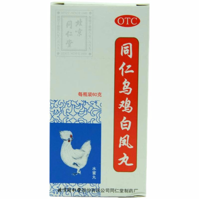 TRT同仁乌鸡白凤丸60g水蜜丸价格历史走势及销量趋势分析