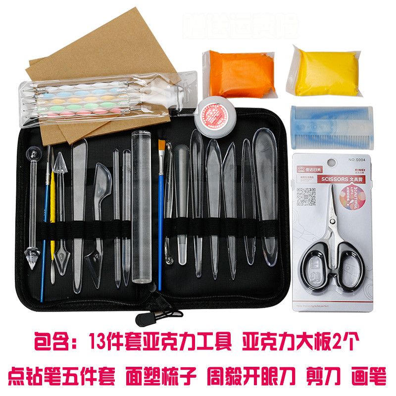工具28件套装糖艺刀翻糖工具粘土软陶注塑面人刀 面塑工具28件套 配方