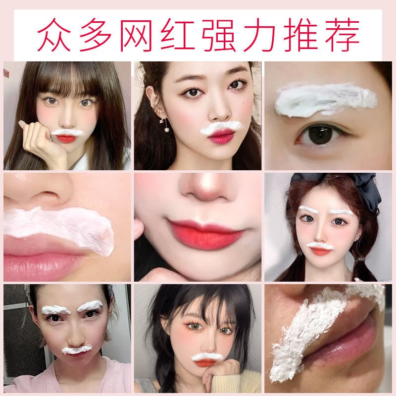 仁和匠心爱肤宜脱毛膏女士面部小胡子唇毛汗毛眉毛漂胡剂脱去身体毛腿毛手毛腋下腋毛温和不刺激面部匀柔3件套 虎窝购