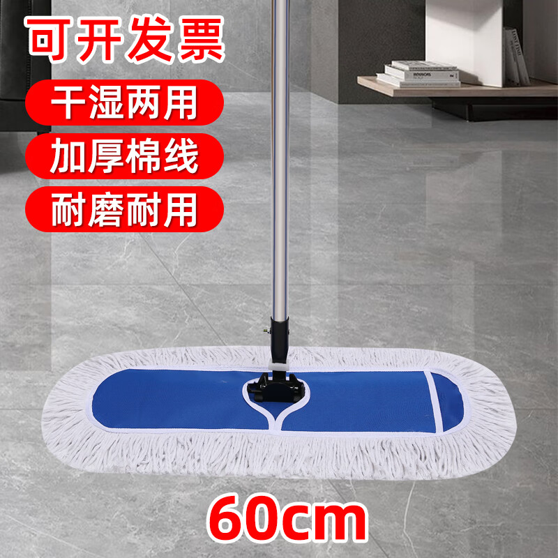 巧姨平板拖把大號塵推排拖棉線大長拖把寬地拖大碼拖布45 60 90 110cm 60cm拖把