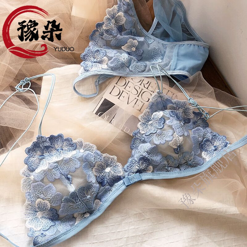 豫朵内衣套装法式性感美背细带小胸蕾丝文胸无钢圈超薄三角杯 蓝色