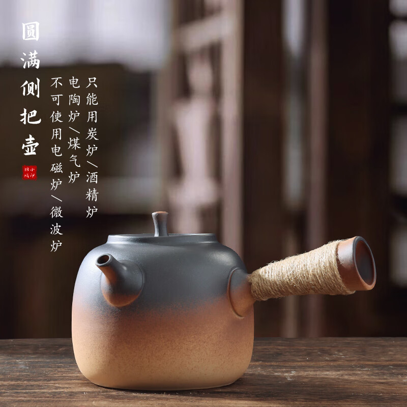 棉小城潮汕红泥炭炉户外煮茶炉粗陶侧把烧水壶围炉煮茶老式风炉复古手工 红泥雅扇炭炉+富贵绑绳壶+四件套