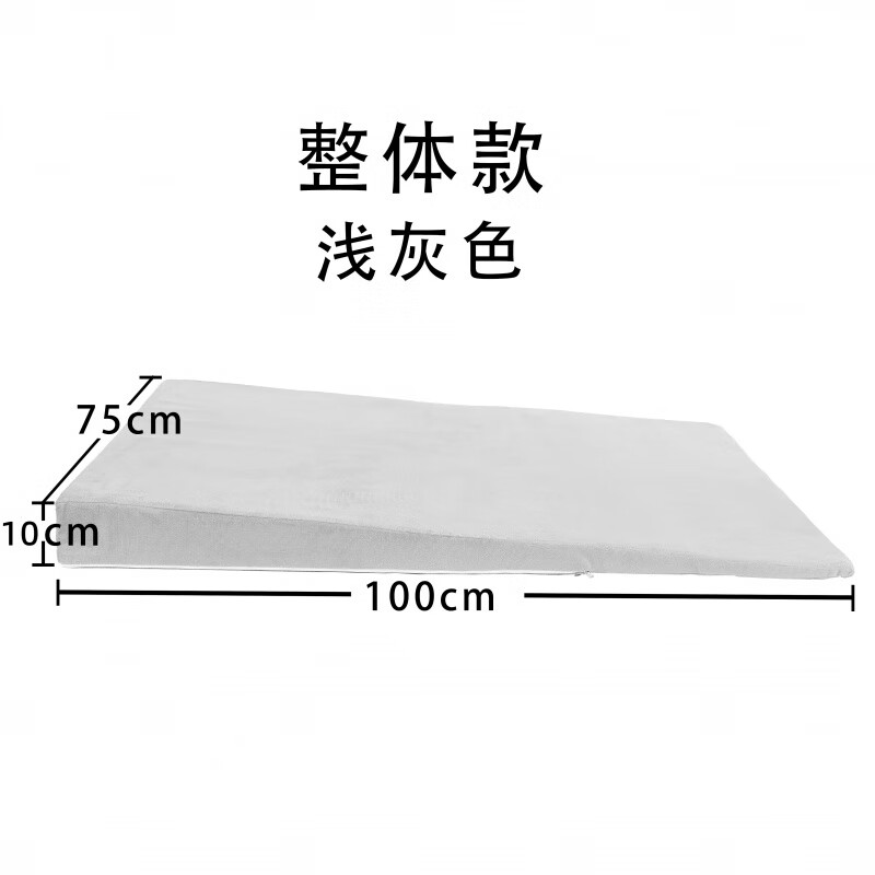 反流床反酸烧心老人半躺枕头护理三角 浅灰色长100宽75高10厘米斜坡垫
