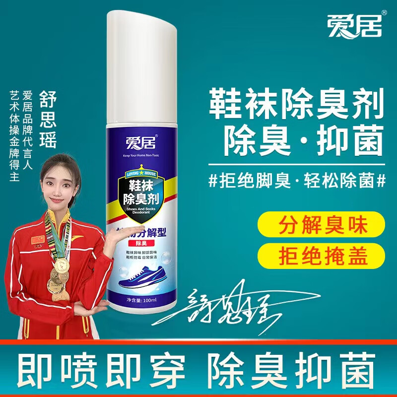 可以查询净化除味历史价格的网站|净化除味价格历史