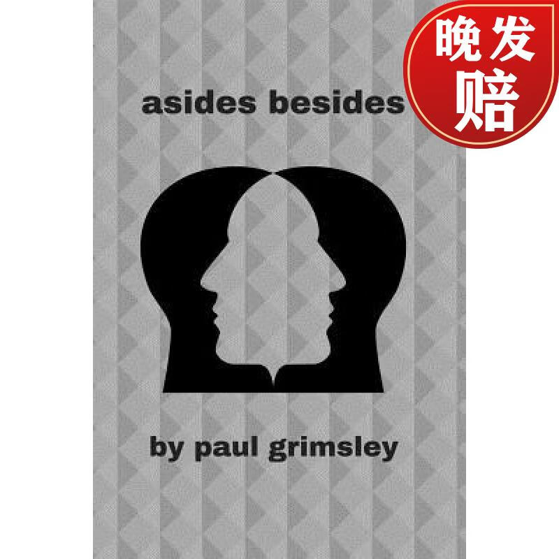 【4周达】asides besides