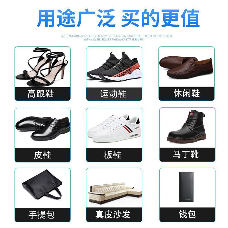 【优选】强力补鞋胶水粘鞋专用胶运动鞋球鞋皮鞋跑鞋帆布鞋修鞋匠 强力焊接防水60ml加工具 【五支】60ML/好用不脱胶