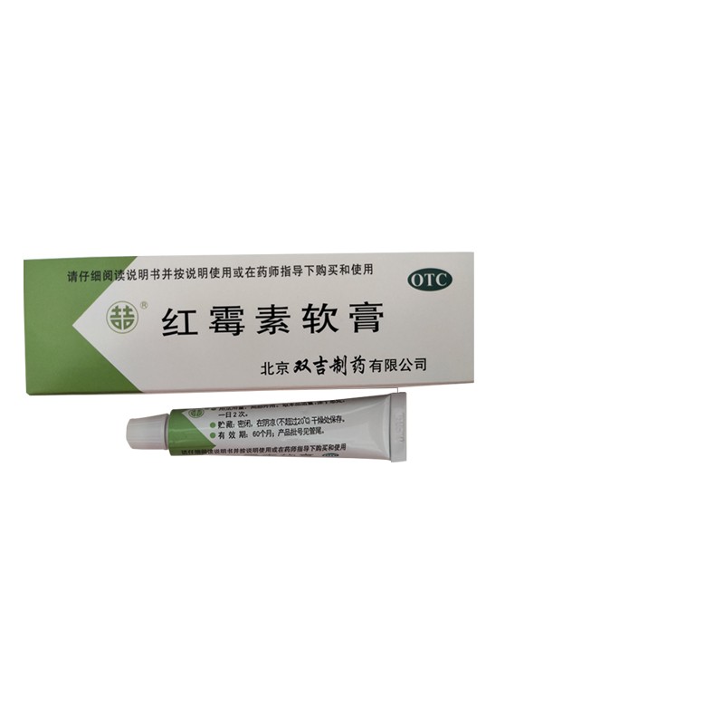 双吉 红霉素软膏 1% 4g国药准字 5盒装