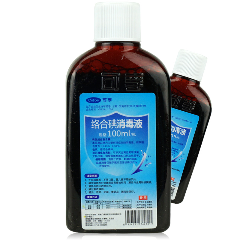 可孚 络合碘消毒液 100ml 碘伏含碘家用消毒水 1瓶