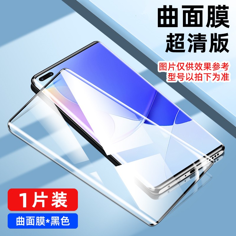 手机贴膜历史价格查询方法|手机贴膜价格比较