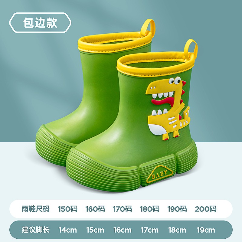 雨鞋查历史价格|雨鞋价格历史