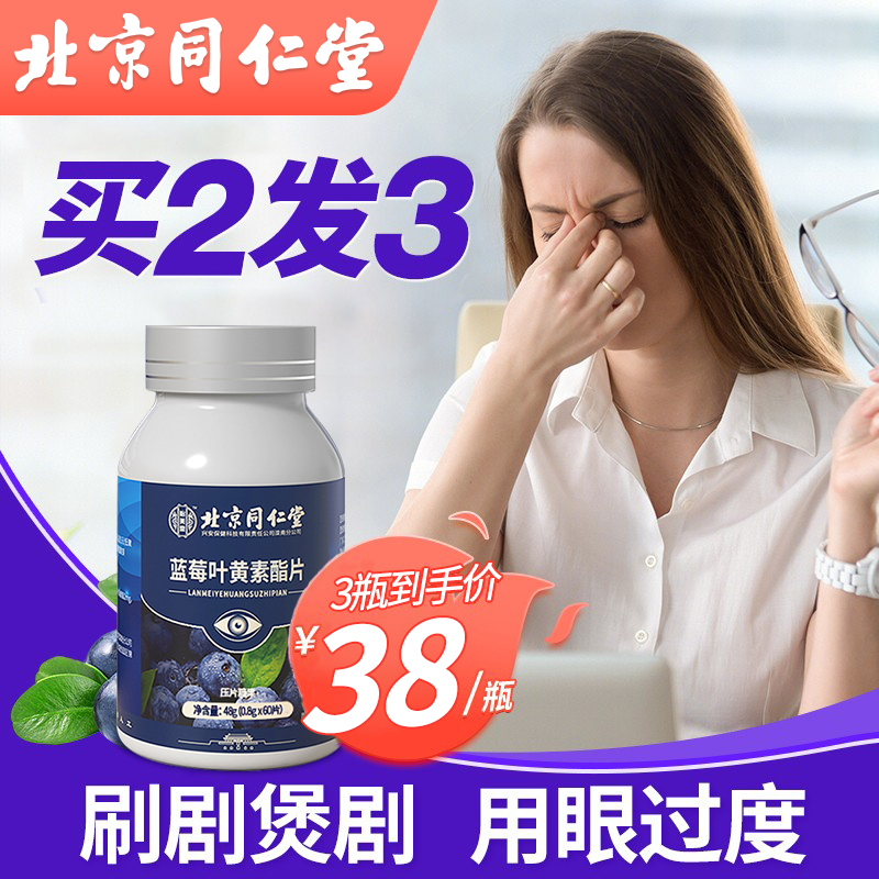 京东京东秒杀 2021-05-05 - 第30张  | 最新购物优惠券