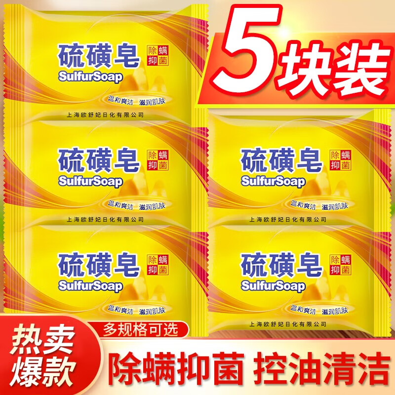 香皂如何查历史价格|香皂价格走势图