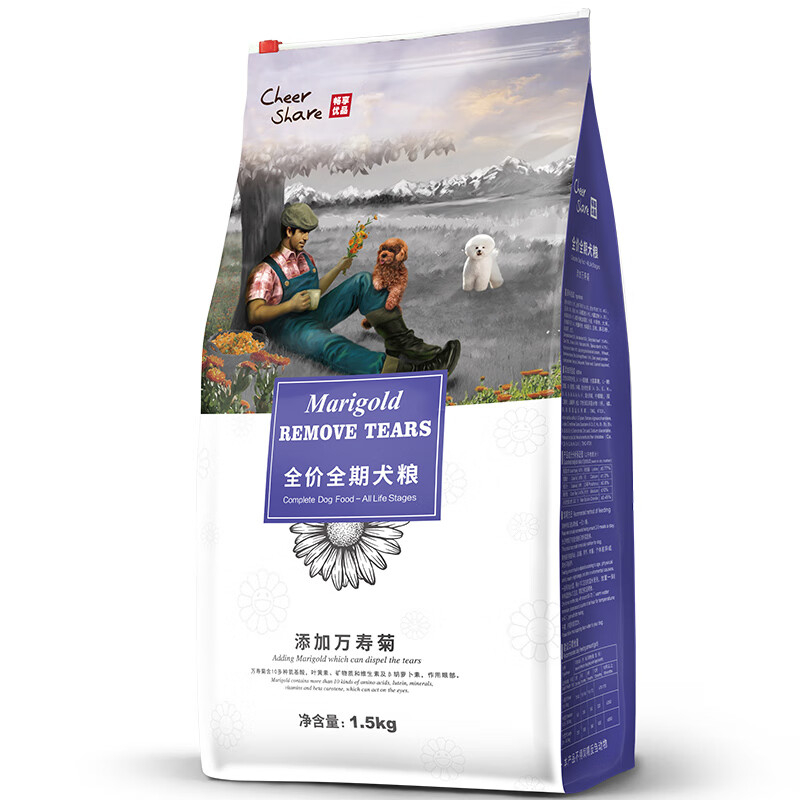 畅享优品（Cheer Share）万寿菊狗粮清火缓解泪痕柯基比熊博美泰迪幼成犬粮1.5kg3斤