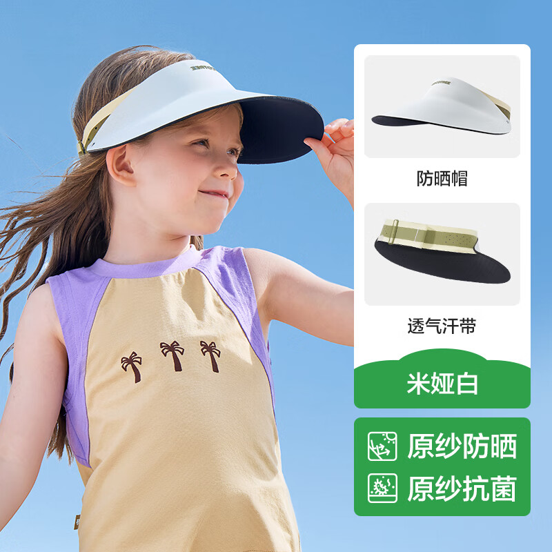 KocotreeKK�����ӷ�ɹñ��ͯ���۵�����ñ�к�����̫��ñ��Ů������ն�ñ ��櫰� M��ñΧ48-53CM������2-14��