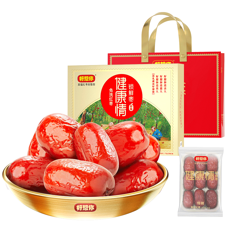 好想你:优质蜜饯果干品牌,新疆灰枣礼盒口感鲜甜
