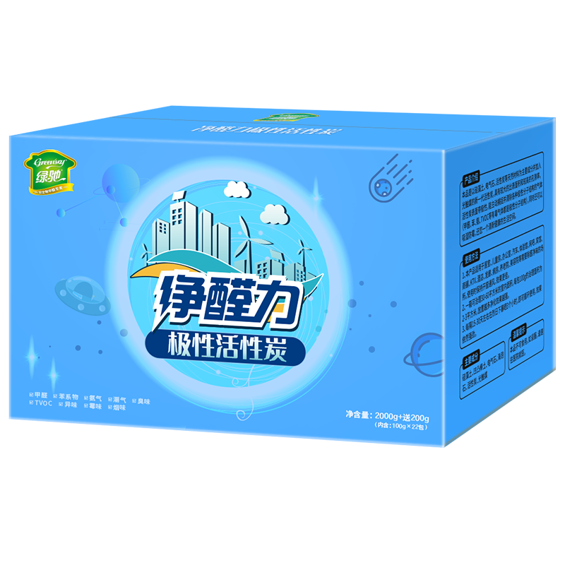 绿驰 2.2kg光触媒活性炭新房车装修去除甲醛清除剂吸异味苯tvoc竹碳包