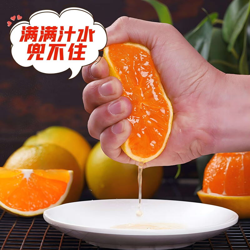 秭橙贡【京东快递】现摘现发正宗秭归九月红果冻橙子新鲜手剥当季水果 大果(70mm以上) 净重5斤|京东快递