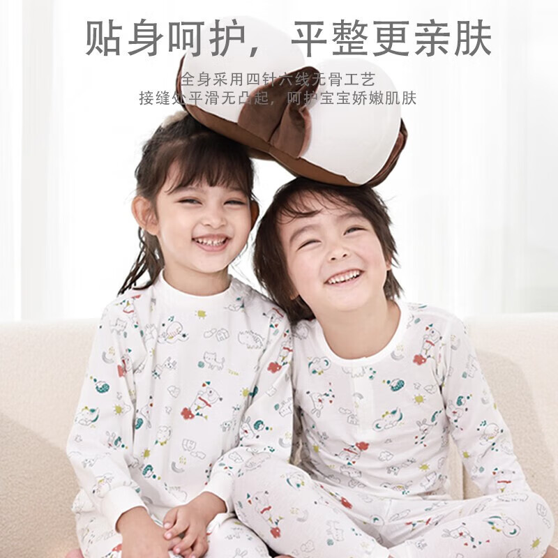 丽婴房（Les enphants）丽婴房儿童A类纯棉内衣套装男童女童夏季睡衣打底长袖空调家居服 奇想天蓝 140 CM/10岁