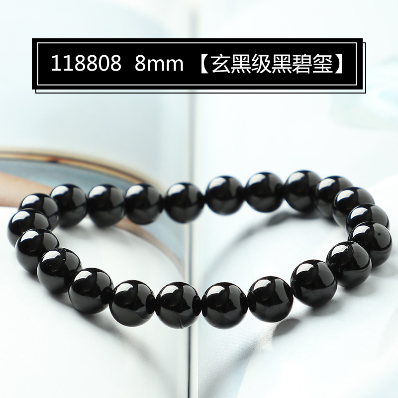 gmay 玄帝级黑碧玺手链天然 男士饰品 珠子散珠原石手串 118808 8mm