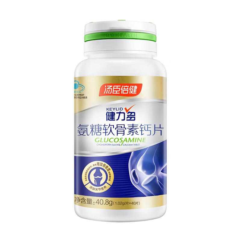 汤臣倍健 健力多氨糖软骨素钙片 中老年 氨基葡萄糖营养品 补软骨 40