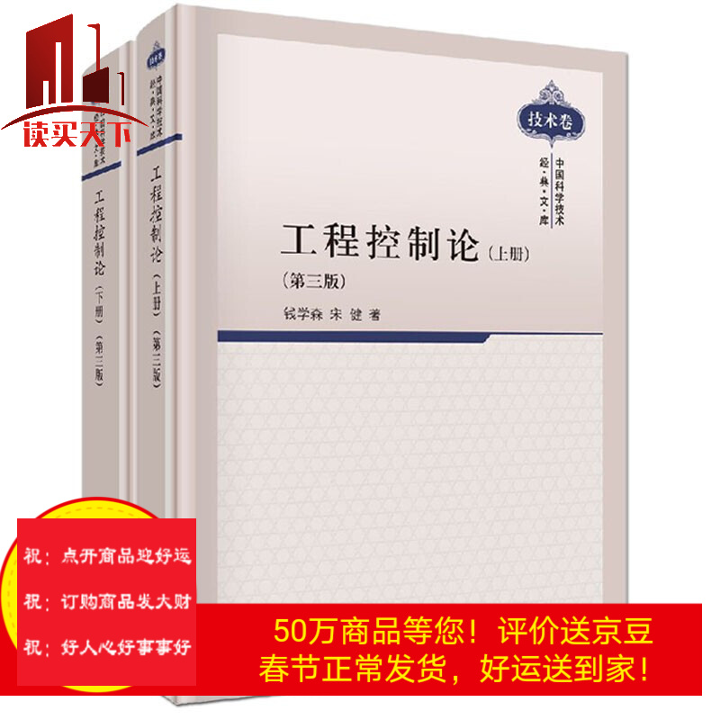 京东图书文具 2021-02-16 - 第11张  | 最新购物优惠券