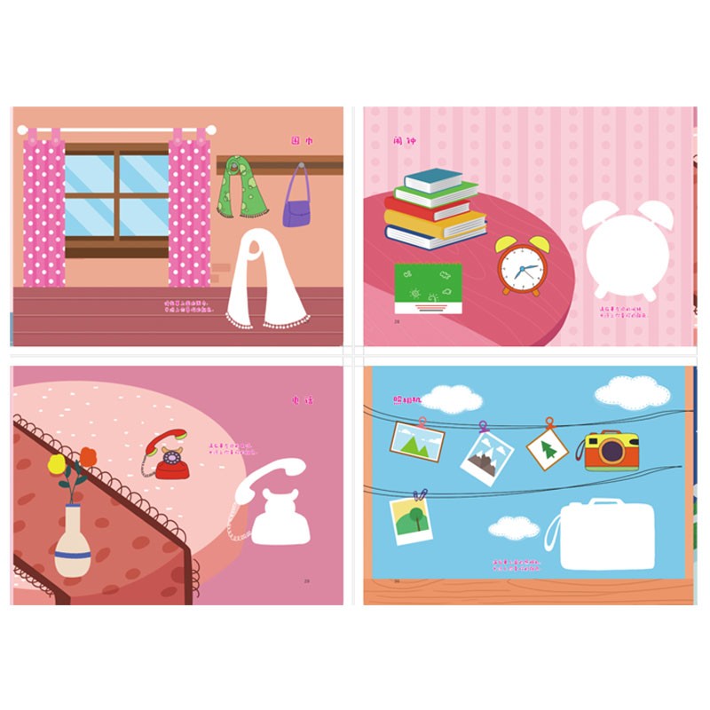 画的就是创意 物品