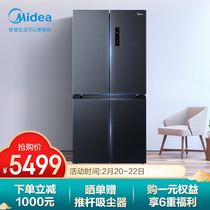 美的（Midea）冰箱怎么样？有人说，有这回事吗！fhamdchal