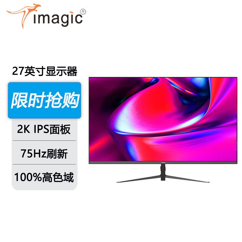 最准确的显示器历史价格查询软件|显示器价格比较