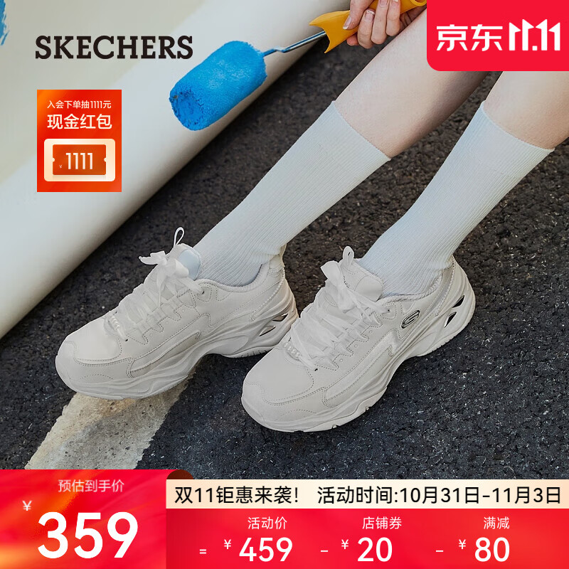 斯凯奇（Skechers）【赵露思同款】珍珠熊老爹鞋女厚底百搭休闲鞋896156 白色/银色/WSL 36怎么样,好用不?