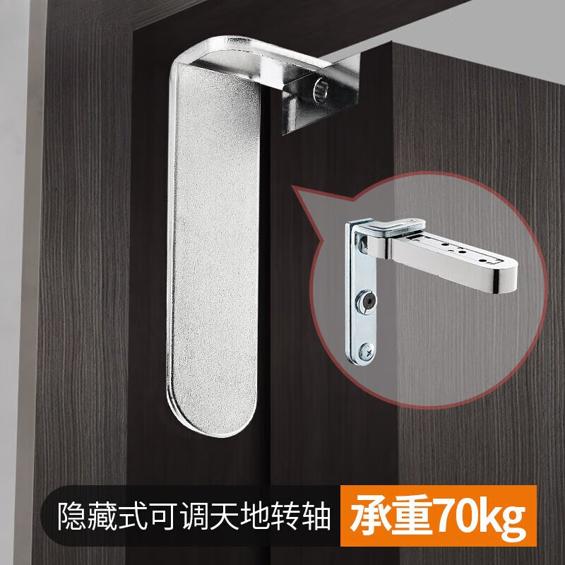 钧道汇高着隐形门合页天地铰链天地轴上下转轴隐形暗门暗藏外开木门