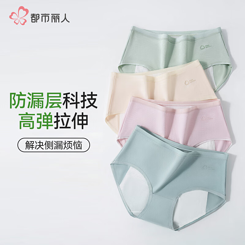 �������� �＾��Ʒ�������ڿ� Ůʿ���޿���ȫ���� M ǳ��+����+����+ǳ�� 28Ԫ(����ȯ)