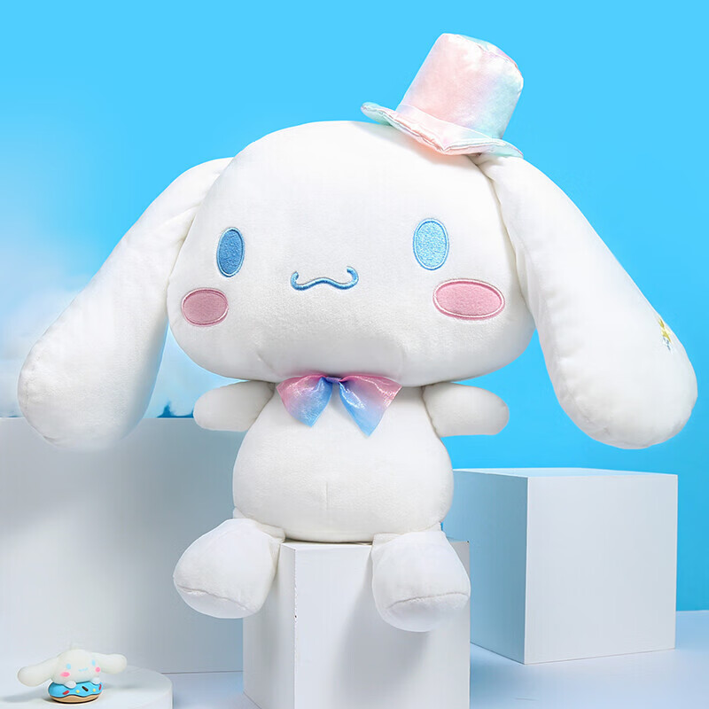 hello kitty 三丽鸥小狗毛绒玩具玩偶狗狗公仔布娃娃靠垫 送女友老婆