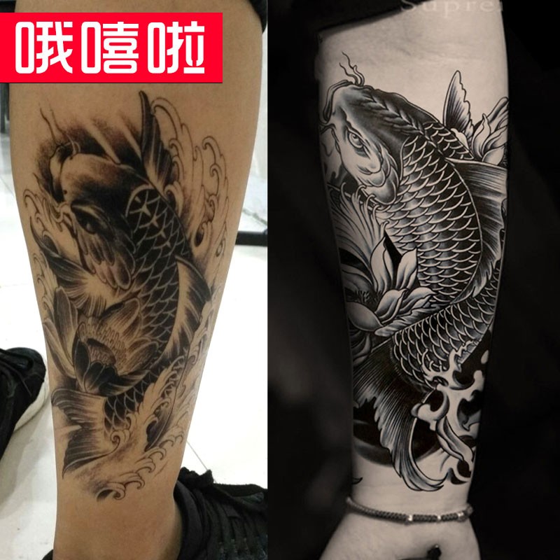 【2张锦鲤】哦嘻啦大图花臂花腿纹身贴鲤鱼黑鱼防水纹身贴纸男女小臂