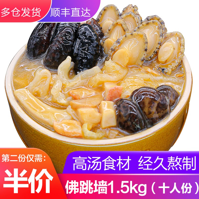 5kg(10人份) 海鲜半成品大盆菜 海参鲍鱼