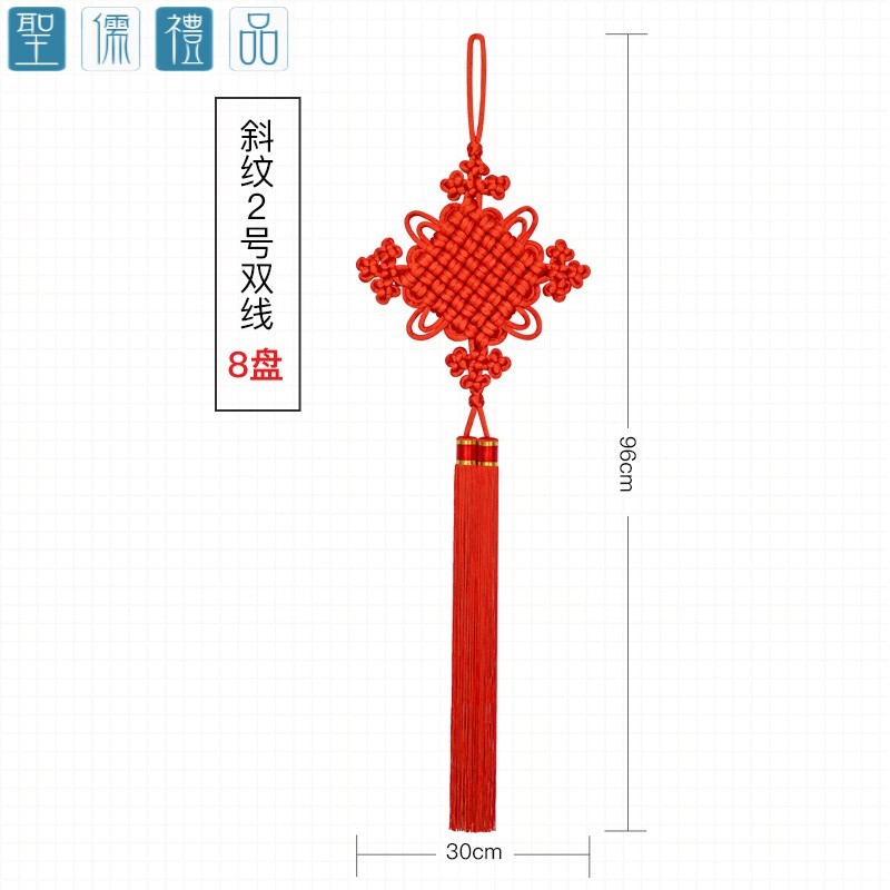 逸水缘 高档手工编织中国结挂件平安如意结大号乔迁家居装饰礼品 新线