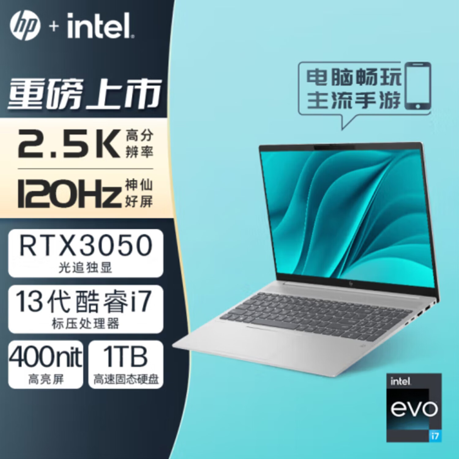 惠普星bookpro16笔记本电脑i7-13700h 16g 1tb 120hz rtx3050独立显卡