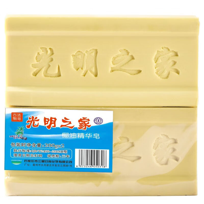 加香整箱老式加香肥皂200 国货老牌 加香去污 国货老牌子【2块装】