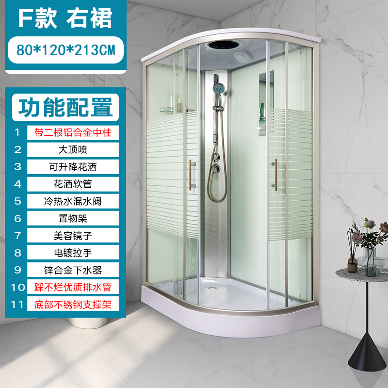 桥梅整体淋浴房L型浴房钢化玻璃简易洗澡房隔断沐浴房蒸汽冲凉浴室 F款120×80右裙 不含蒸汽