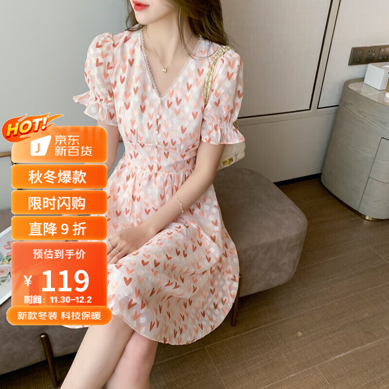 jd连衣裙历史价格查询|连衣裙价格走势图