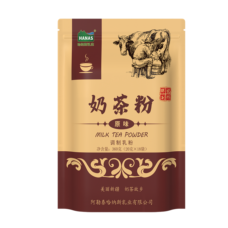 跟随价格趋势,享受哈纳斯乳业的美味咖啡、奶茶