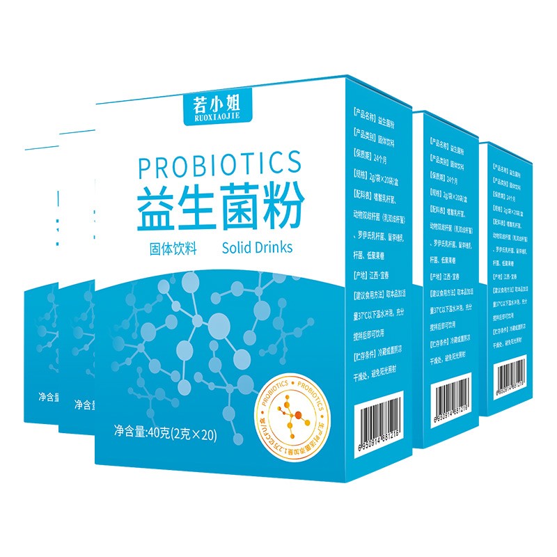 若小姐益生菌,改善你的健康|肠胃调理、免疫增强
