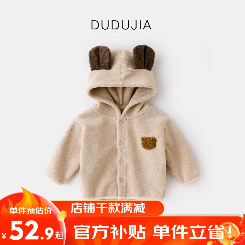 ���ڲ������ོұ��������ﶬ��ͯ������ͯ��װ������ñ�·��ɰ�Ůͯץ��ͯװʱ�� ǳ��ɫ 100