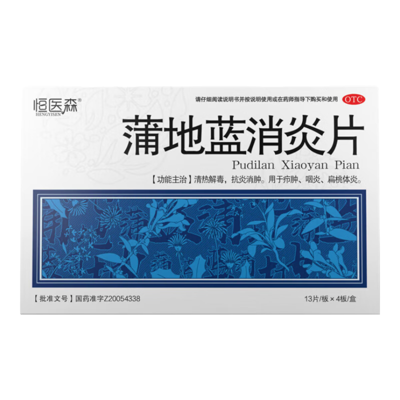 軻ҽɭ ѵƬ 0.31g*52Ƭ ʺʹðҩ 5.9Ԫ(ȯյ)