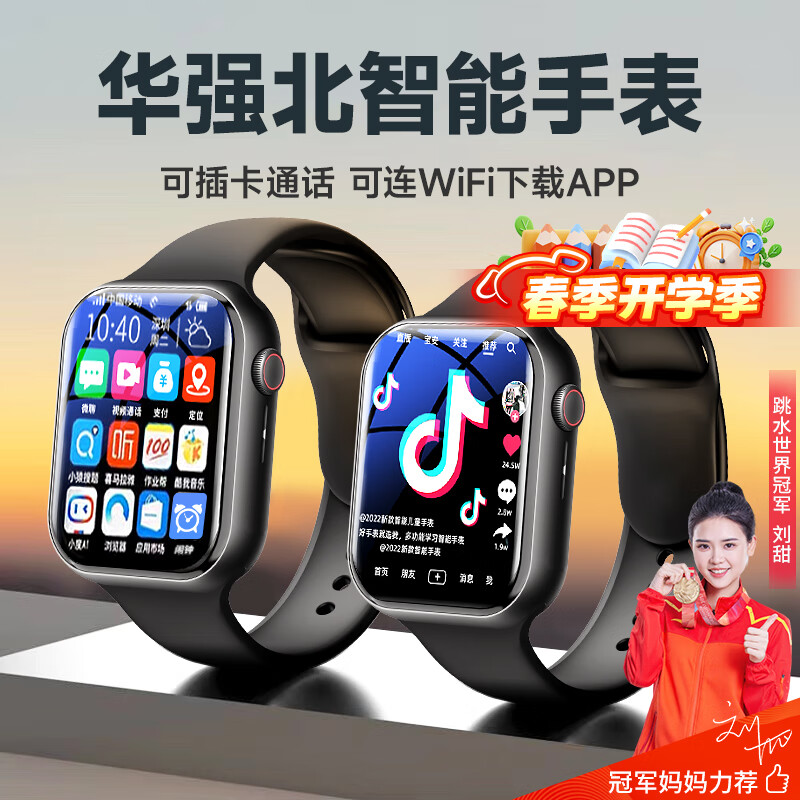 ���ٷ֡�5G��ͨ�á�ȫ��ͨ�绰�ֱ������������������WIF���ز忨΢����Ƶͨ����ˮ��λ��ͯ�����ֱ� �����ڡ�΢�Ŷ���+��������+��������+�ҳ��ܿء�