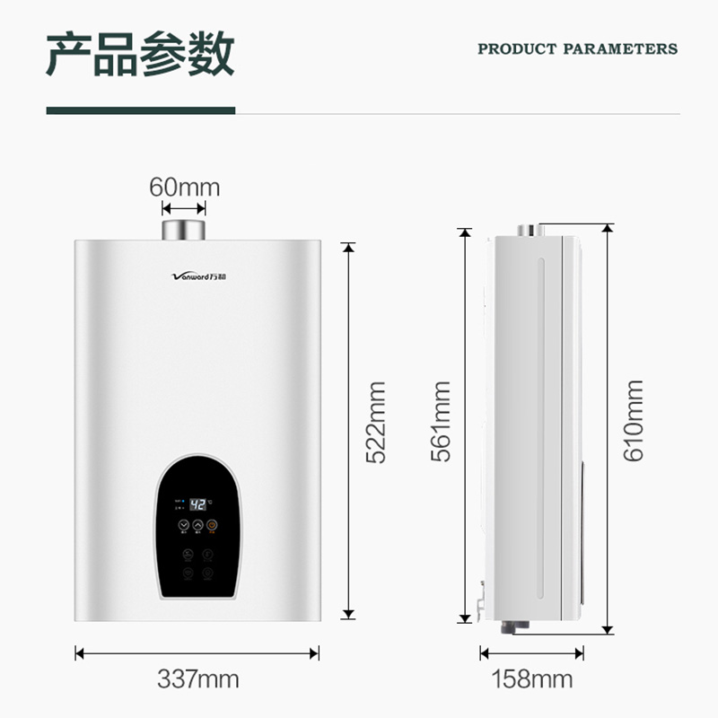 万和（Vanward）13升燃气热水器家用WIFI智能变频恒温强排式 JSQ25-365T13天然气 【13升变频恒温】天然气