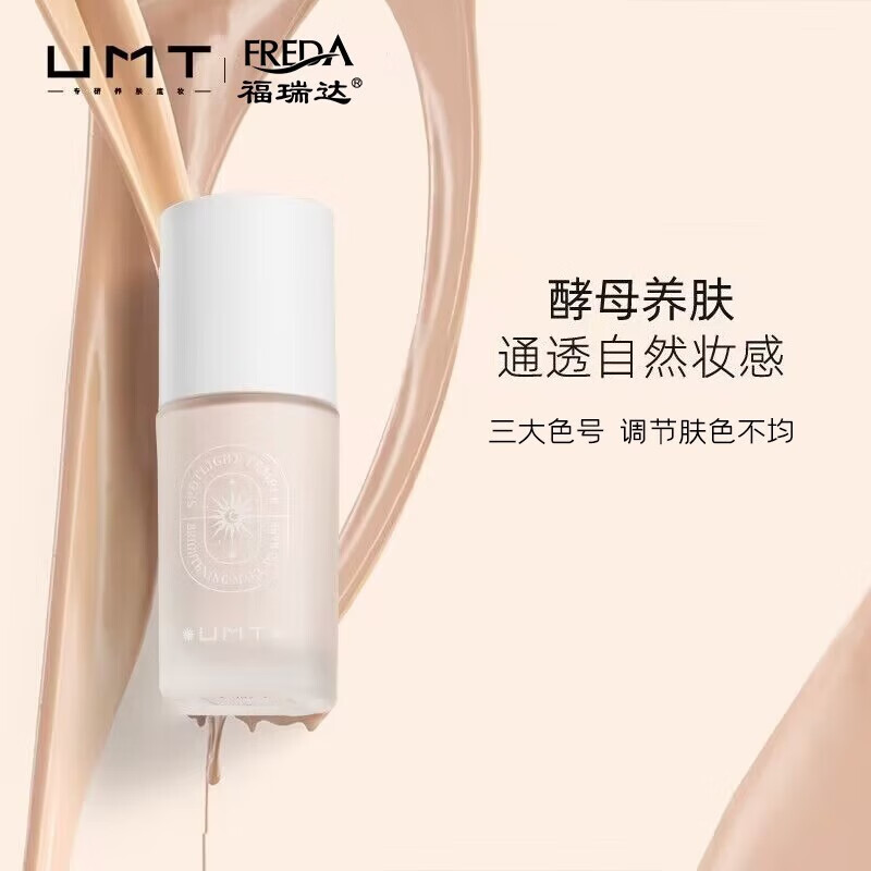 隔离霜妆前乳价格走势曲线|隔离霜妆前乳价格走势图